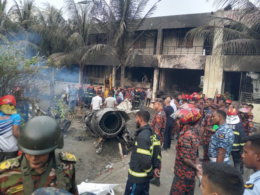 মাইলস্টোনে বিধ্বস্ত বিমান: শোক ও বিক্ষোভে স্তব্ধ বাংলাদেশ  