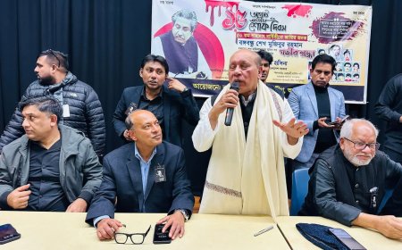 সিডনিতে বঙ্গবন্ধুকে স্মরণে বাংলাদেশ আওয়ামীলীগ অস্ট্রেলিয়ার শোকসভা