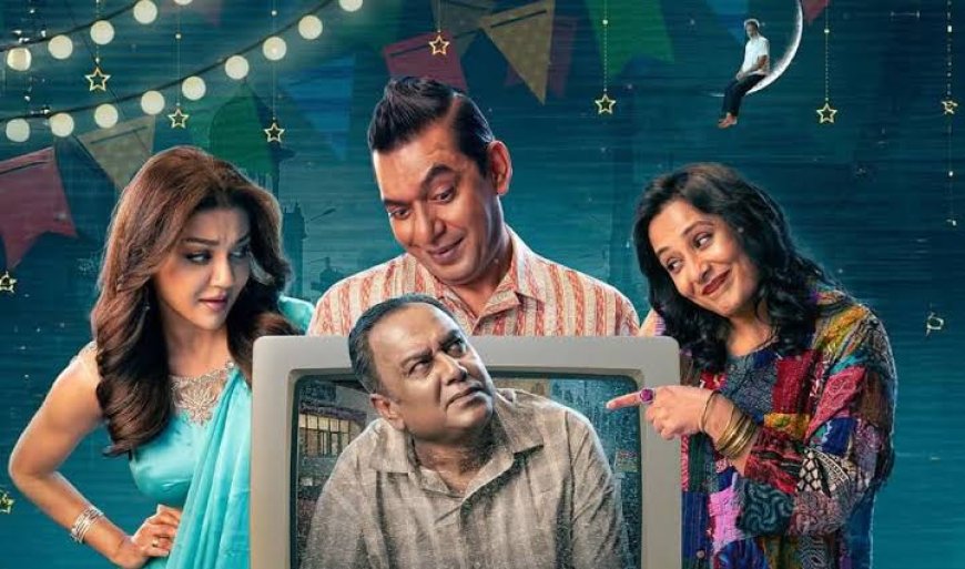 উৎসব- আমাদের নিজস্ব সিনেমা । তানজিনা ফেরদৌস তাইসিন