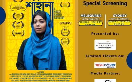 ‘বাড়ির নাম শাহানা’ মুক্তি পাচ্ছে অস্ট্রেলিয়ার প্রেক্ষাগৃহে 