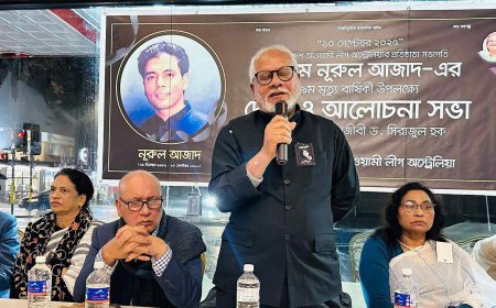 সিডনিতে নূরুল আজাদের মৃত্যুবার্ষিকীতে স্মরণসভা, দোয়া মাহফিল 