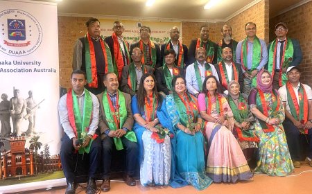 ঢাকা ইউনিভার্সিটি অ্যালামনাই অস্ট্রেলিয়া’র বার্ষিক সাধারণ সভা ও নির্বাচন অনুষ্ঠিত