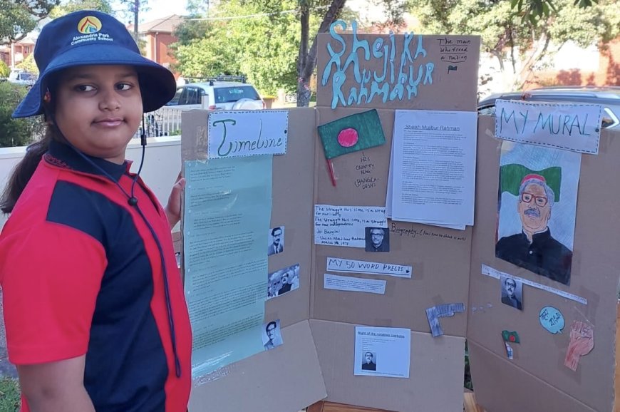 ইশিকার চোখে বাংলাদেশ : সিডনির শ্রেণিকক্ষে জাতীয় পরিচয় । শাখাওয়াৎ নয়ন 