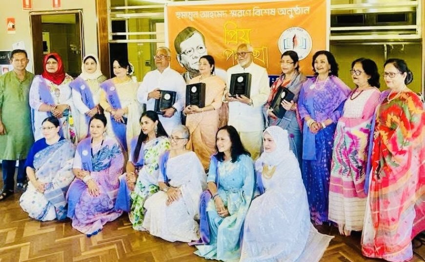 হুমায়ূন ভক্তদের মিলনমেলায় পরিণত পড়ুয়ার আসরের প্রিয় পদরেখা