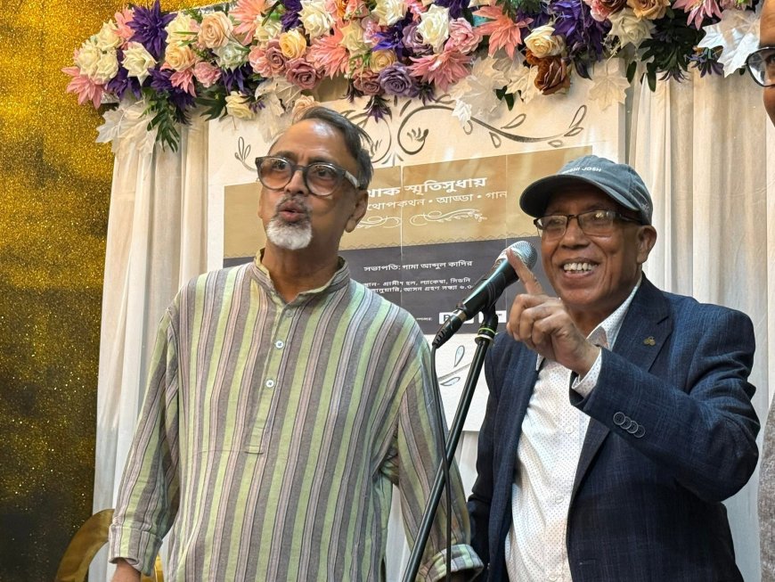 ‘ভরা থাক স্মৃতিসুধায়’- সিডনিতে অজয় দাশগুপ্তের  জন্মদিন  ও সোহরাব হাসানের সংবর্ধনা 