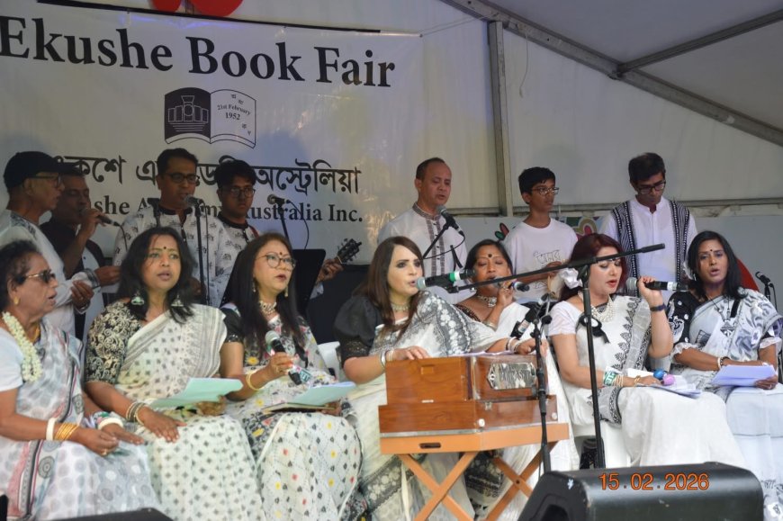 সিডনিতে একুশে একাডেমী অস্ট্রেলিয়ার উদ্যোগে ২৭তম বইমেলা অনুষ্ঠিত
